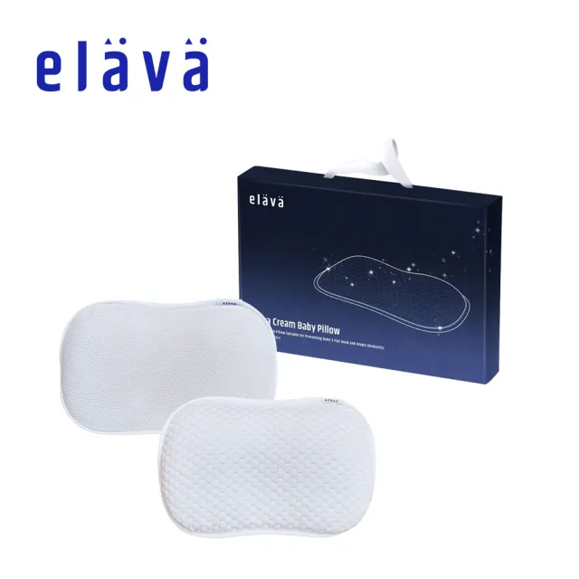 【elava】韓國 嬰兒透氣舒眠枕(附純棉/涼感枕套/0-12M+)