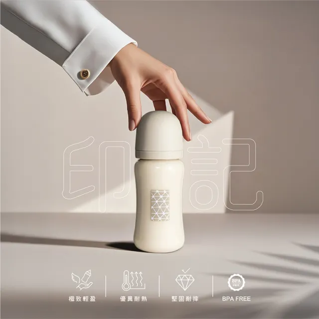 【KU.KU. 酷咕鴨】KUKU PLUS印記寬口PP奶瓶300ml-2入組(多款任選)