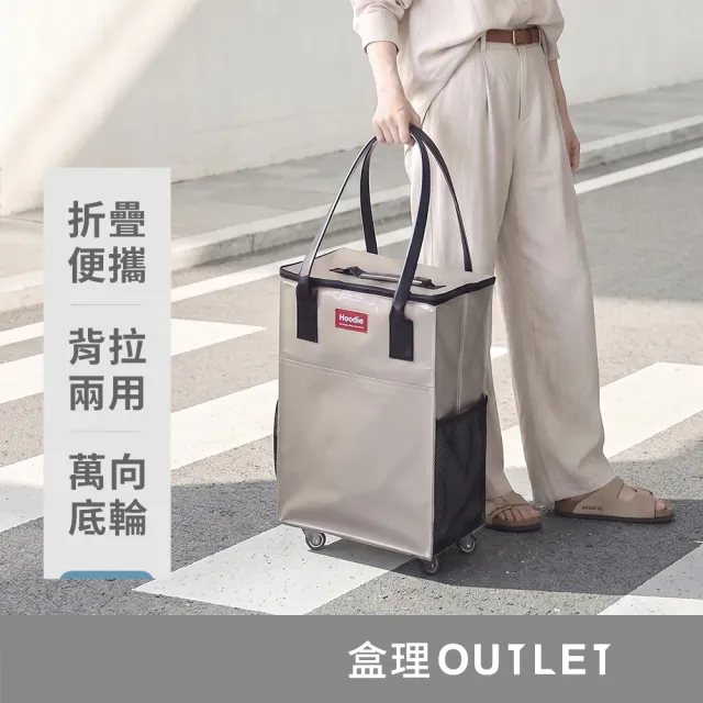 TrueLife-Hoodie摺疊拖車包3.0 S號 拉車袋 購物袋推車 拖車購物袋