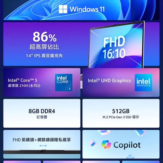 【Acer 宏碁】14吋Core 5輕薄效能AI筆電(Aspire Lite/AL14-72P-59YA/Core 5-210H/8G/512G/W11)
