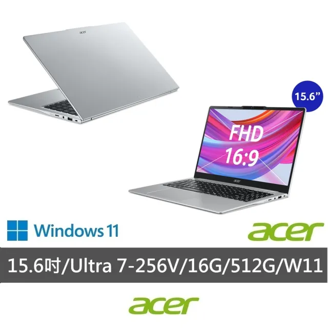 【Acer 宏碁】15.6吋CU7輕薄AI筆電(Aspire Lite/AL15-57P-79JL/Ultra 7-256V/16G/512G/W11)