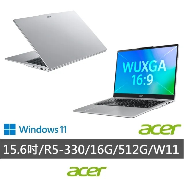 【Acer 宏碁】15.6吋Ryzen AI 5輕薄AI筆電(Aspire Lite/AL15-65P-R4SG/R5-330/16G/512G/W11)