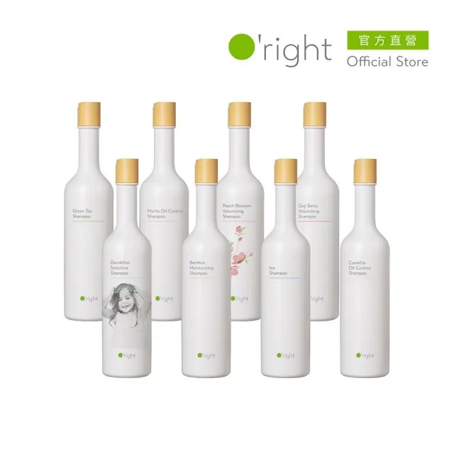【O’right 歐萊德】全系列洗髮精400ml(多款任選/控油/去屑/豐盈/舒敏/保濕/止癢/養護)