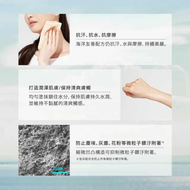 【Kanebo 佳麗寶】ALLIE 持采UV高效防曬水凝乳2大1小限量組* #海洋友善防曬(90gx2+40g)
