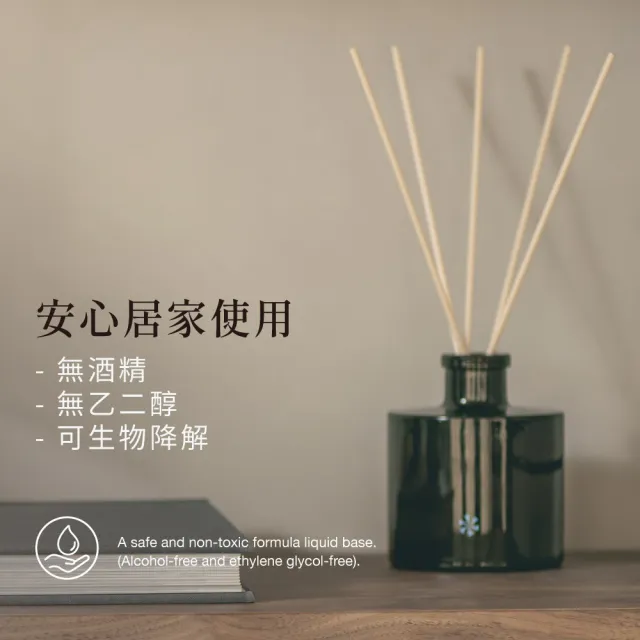【VANA】瑞典純淨擴香瓶200ML – 冬泳之甦｜清新海洋調｜無酒精安心使用｜潔淨空間香氛｜瑞典直送