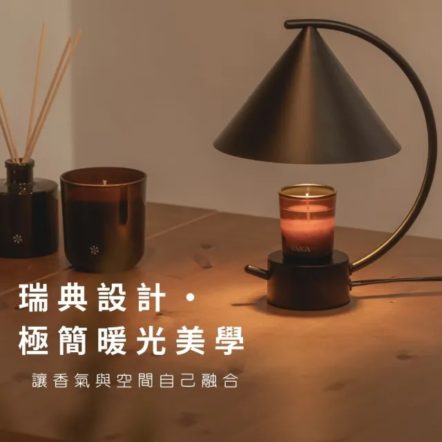 【VANA】北歐設計香氛暖燈｜觸控調光｜無火設計更安心｜延長蠟燭使用｜神秘黑 Luna 彎月款