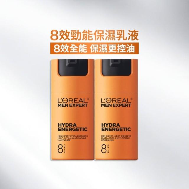 【L’OREAL Paris 巴黎萊雅】8效勁能保濕乳液50ml_2入組
