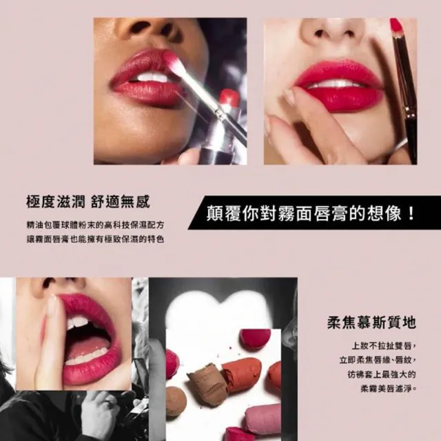 【M.A.C】絲柔粉霧唇膏雙入神隊友組(經典子彈唇膏 熱賣柔霧版3gx2/情人節送禮推薦)