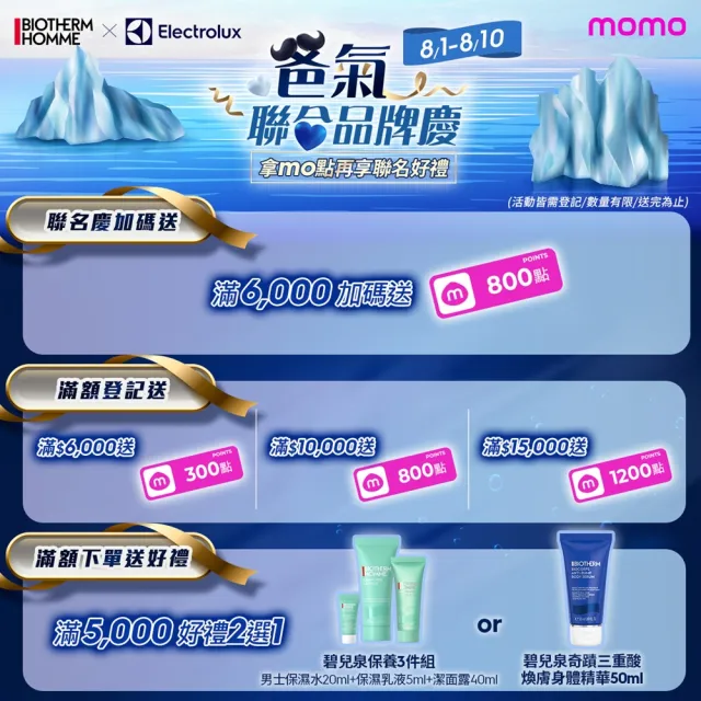 買一送一【Electrolux 伊萊克斯】Flow A3 Air 抗菌空氣清淨機-五色任選(8坪適用FA31-202)