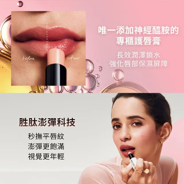【Bobbi Brown 芭比波朗】晶鑽修護潤色護唇膏2.5g(植萃修護/保濕顯嫩/豐盈滋潤/情人節送禮推薦)
