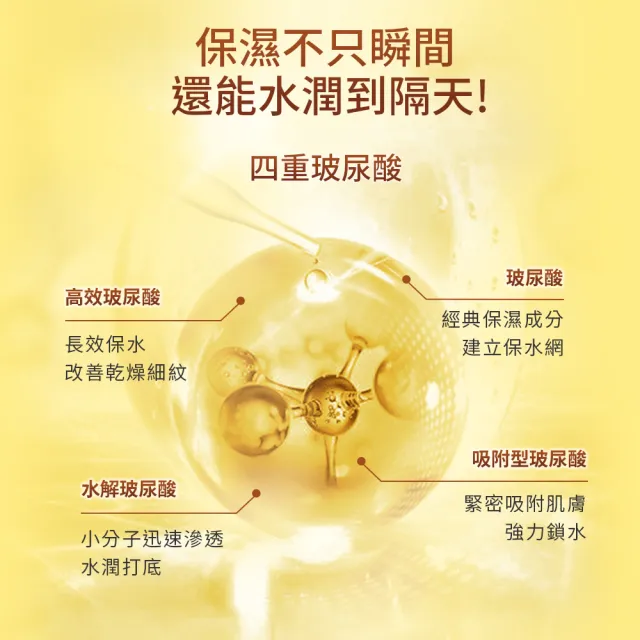 【肌研】官方直營 極潤完美高保濕多效凝露 100g