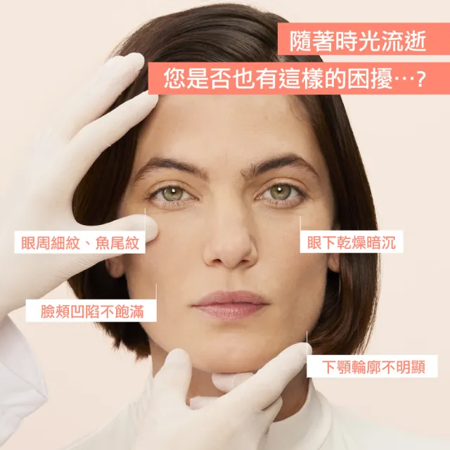 【Avene 雅漾】官方直營 B3彈力透亮精華霜50ml(任選)_2入