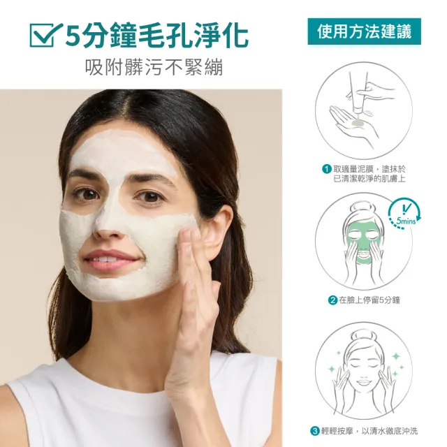 【Avene 雅漾】官方直營  控油保養雙面膜組(泥膜+凍膜)