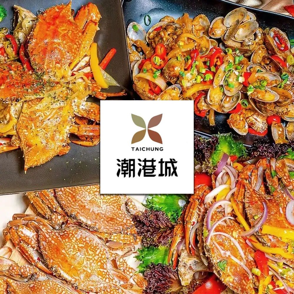 【潮港城】太陽百匯自助餐 假日午/晚/下午茶(2 張組)