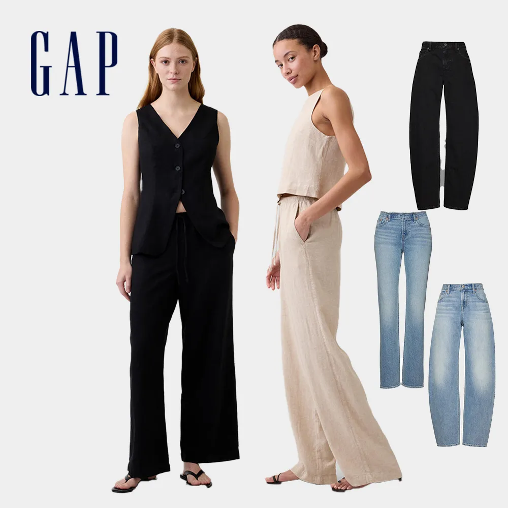 【GAP】女裝 寬鬆亞麻寬褲 & 休閒牛仔褲 多款任選(828745&832580&828743&828744&866144&874424)