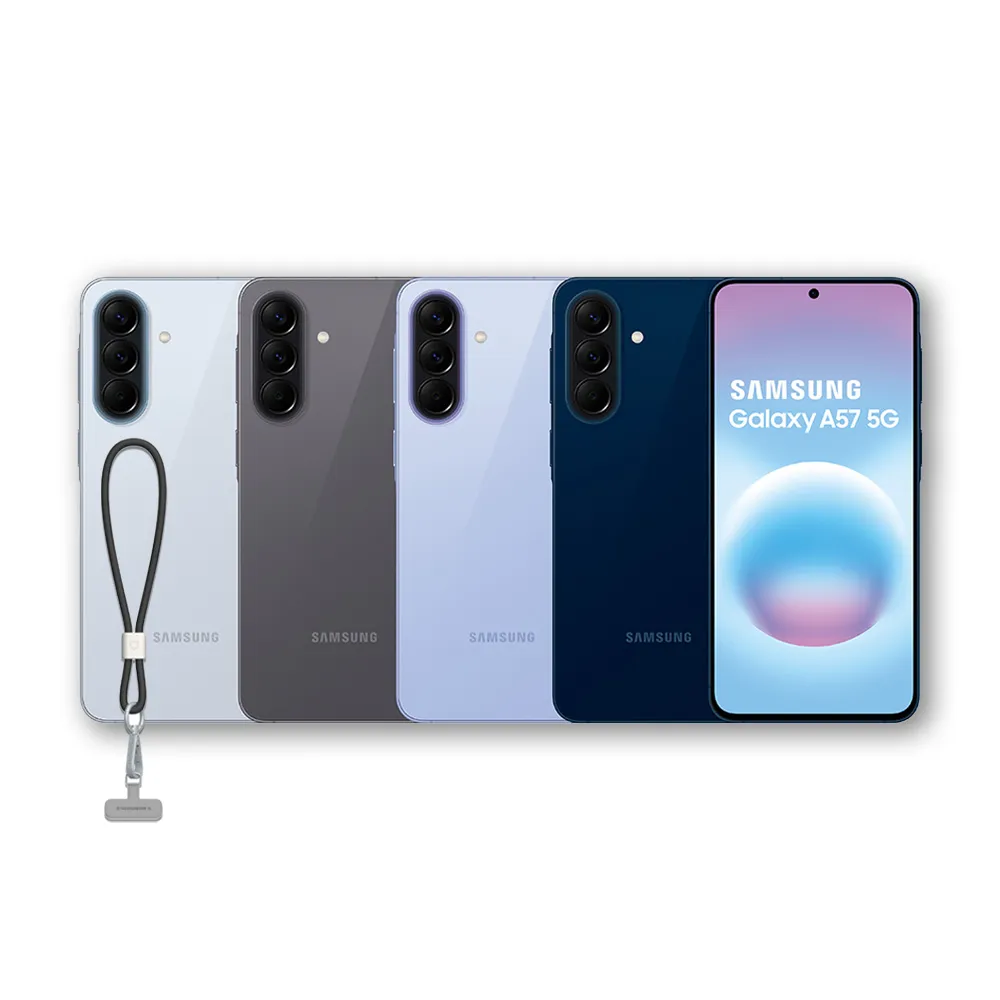 犀牛盾掛繩組【Samsung 三星】Galaxy A57 5G 6.7吋(12G/256G/Exynos1680/5000萬鏡頭畫素)