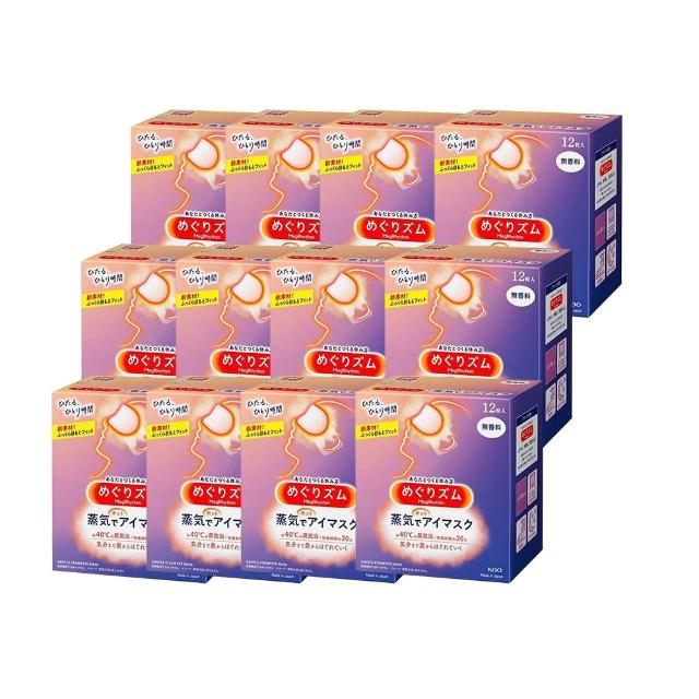 【Kao 花王】柔舒蒸氣眼罩12入*12盒(純淨無香-箱購)平輸商品
