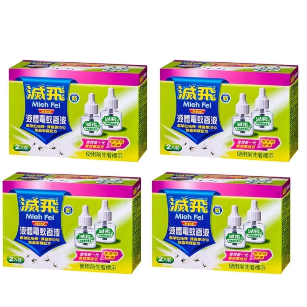 【滅飛】液體電蚊香補充液45ml(8入)