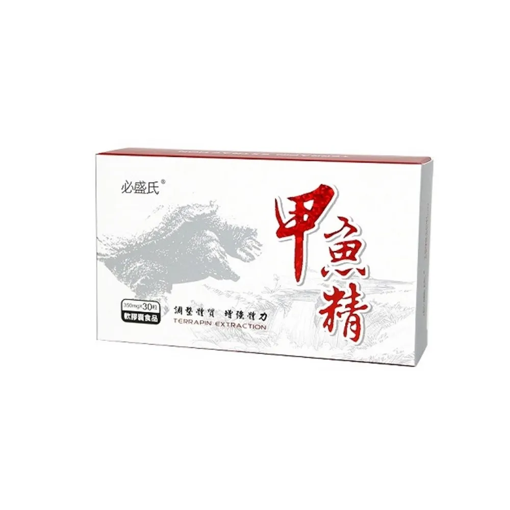 【草本之家】甲魚精軟膠囊1入組30粒/入(鱉精)