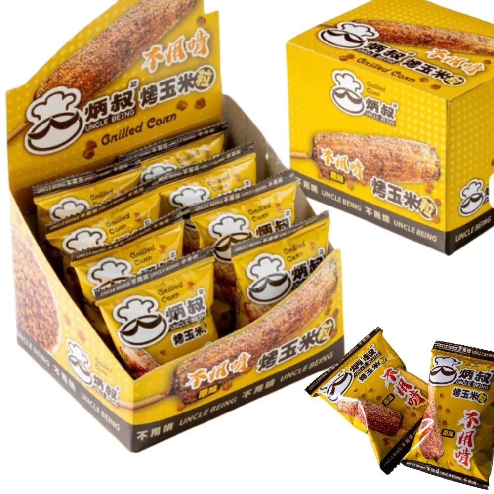 【炳叔】不用啃烤玉米粒原味3盒(25g*8包/盒)