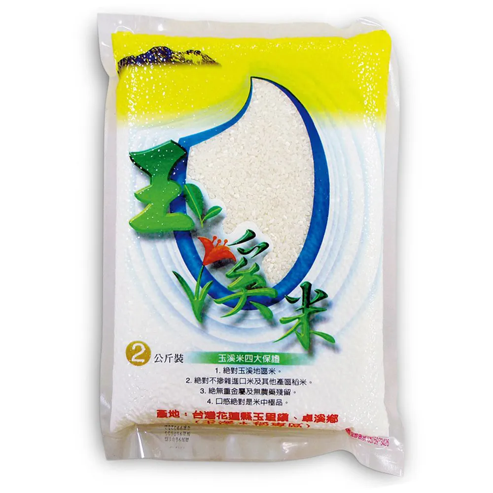 【玉溪農會】玉溪米台梗二號-2kgX1包