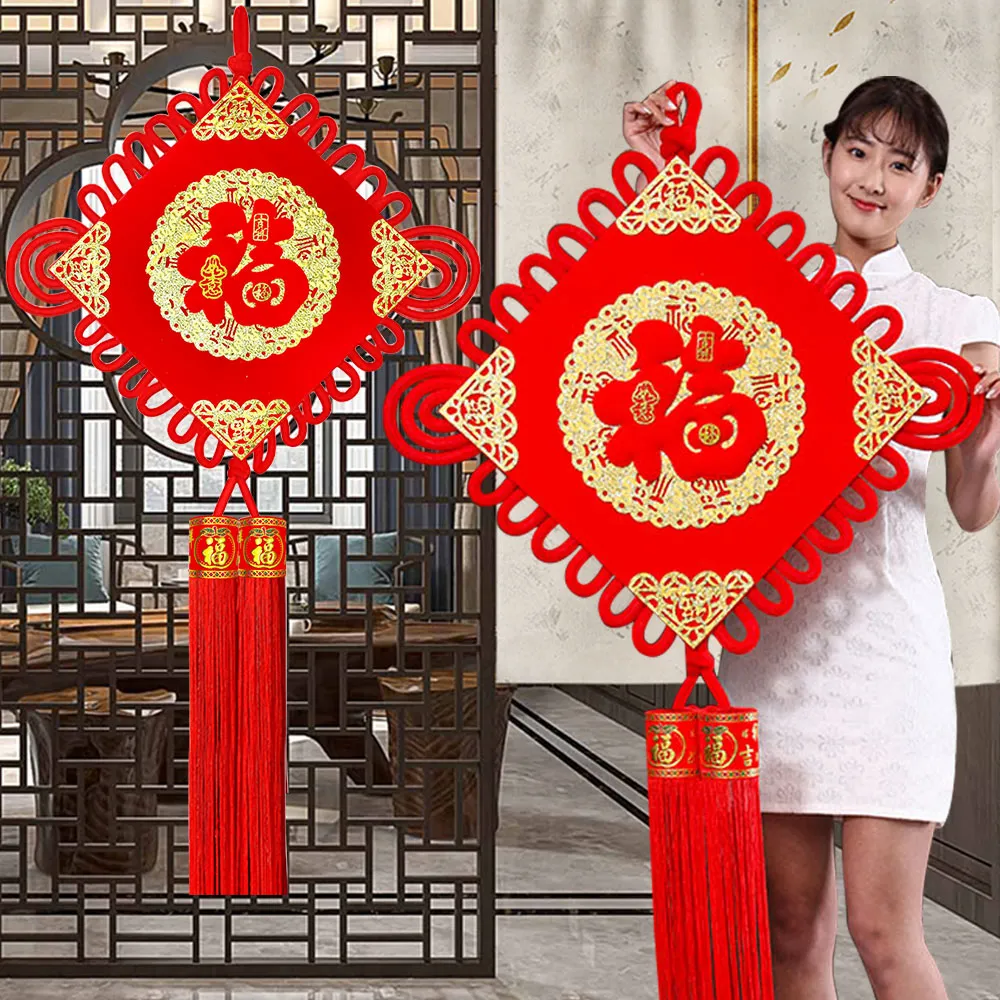 【寶堂居】2入組中國結 吉祥如意 迎福-超大83x155cm-#306(新春過年掛飾/開運招財/入厝裝飾/平安結裝飾)