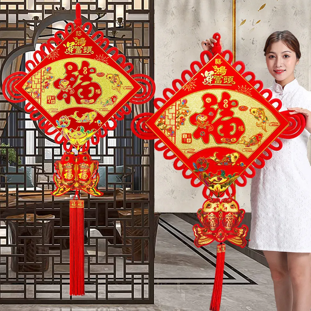 【寶堂居】2入組中國結 鴻運當頭 迎福有餘-超大83x138cm-#304(新春過年掛飾/開運招財/入厝裝飾/平安結裝飾)