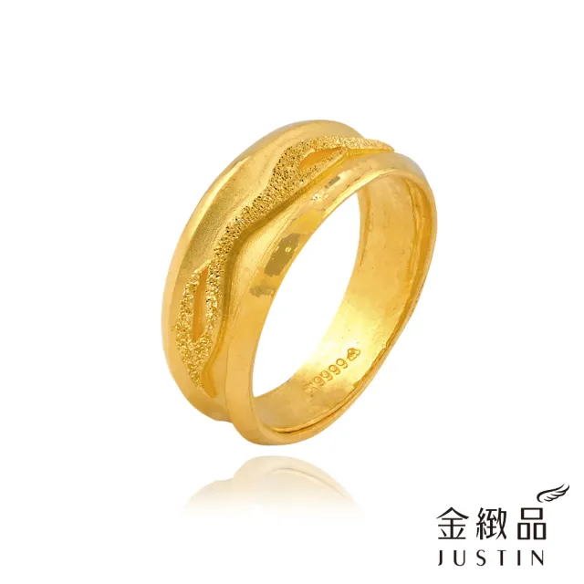 【金緻品】黃金男戒指 流線脈絡 2.63錢 寬版 純金男戒子 男生戒指 鑽沙