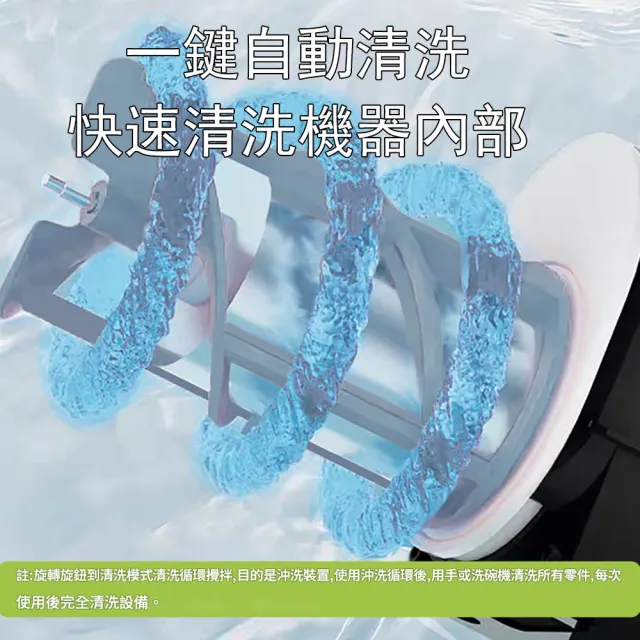 【Felsted 菲仕德】多功能自動清洗雪融機 1.8L(小型冷飲冰淇淋機 冰淇淋機 雪泥機 冰沙機)