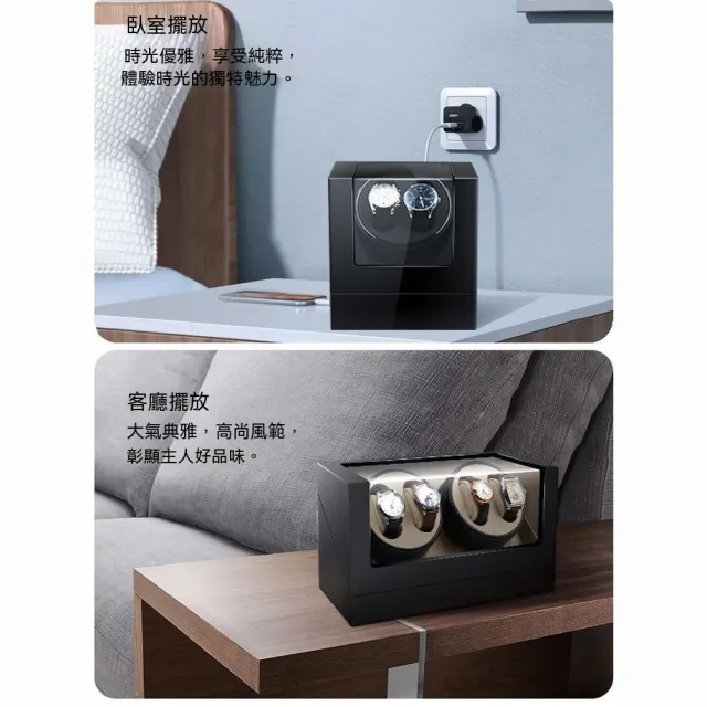 【諾必行】自動機械錶搖表器 手錶上鏈器 全自動旋轉表盒  家用腕錶展示收納盒（單表位3檔）