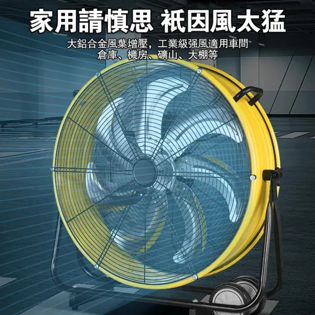 【Ogula 小倉】工業扇 露營電扇 戶外電扇 20寸靜音工業扇 7葉鋁合金 三檔可調 靜音工業扇 庫房工廠電扇