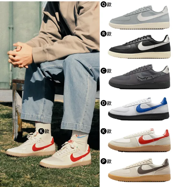 【NIKE 耐吉】運動鞋 休閒鞋 德訓鞋 NIKE FIELD GENERAL KILLSHOT2 男鞋 板鞋 黑白 多款(HM5685-100&)