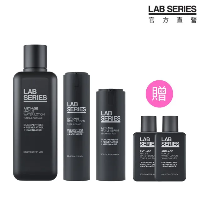 【LAB 美國雅男士】鈦金緊緻抗老組(鈦金能量緊緻乳液45ml+鈦金能量緊緻調理露200ml+鈦金能量緊緻精華27ml)