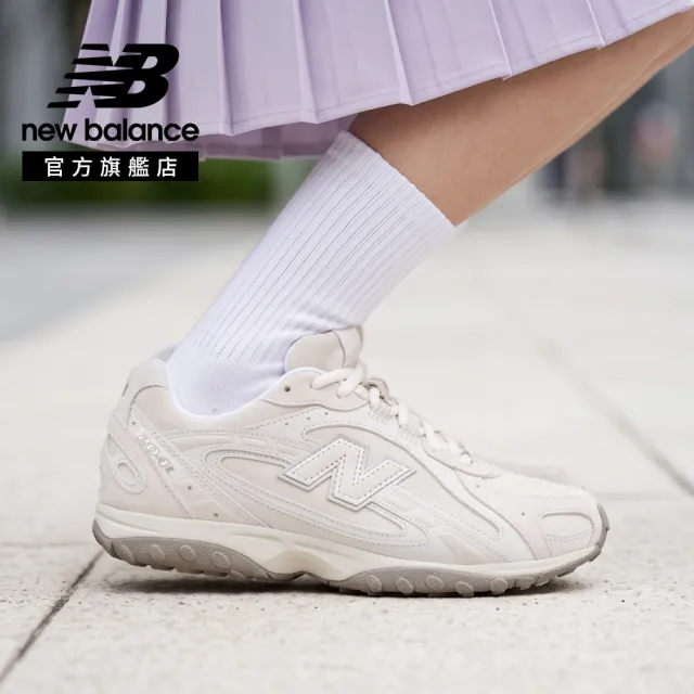 【NEW BALANCE】NB 204L復古鞋/運動鞋_U204LMMA-D_U204LMMC-D_中性_附雙色鞋帶(張員瑛同款)