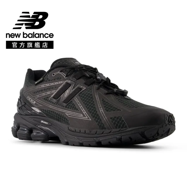 【NEW BALANCE】NB 1906R Gore-tex 防水鞋 復古鞋/運動鞋_U190631U-D_中性_黑色