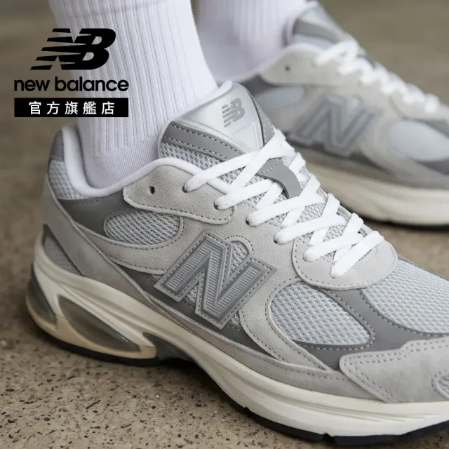 【NEW BALANCE】NB 2010復古鞋/運動鞋_U201011N-D_中性_灰色(GREY DAY 主打品)