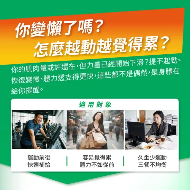 【益富】益力壯超給力237ml*24入(超優蛋白配方)