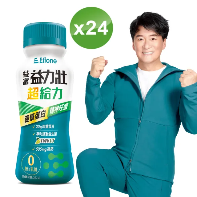 【益富】益力壯超給力237ml*24入(超優蛋白配方)