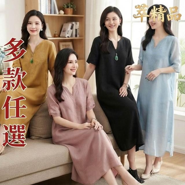 【巴黎精品】現貨限搶 連身裙亞麻棉麻無袖洋裝女長裙大尺碼女裝(刺繡波希米亞風渡假背心女裙子t1t2a1 A)S