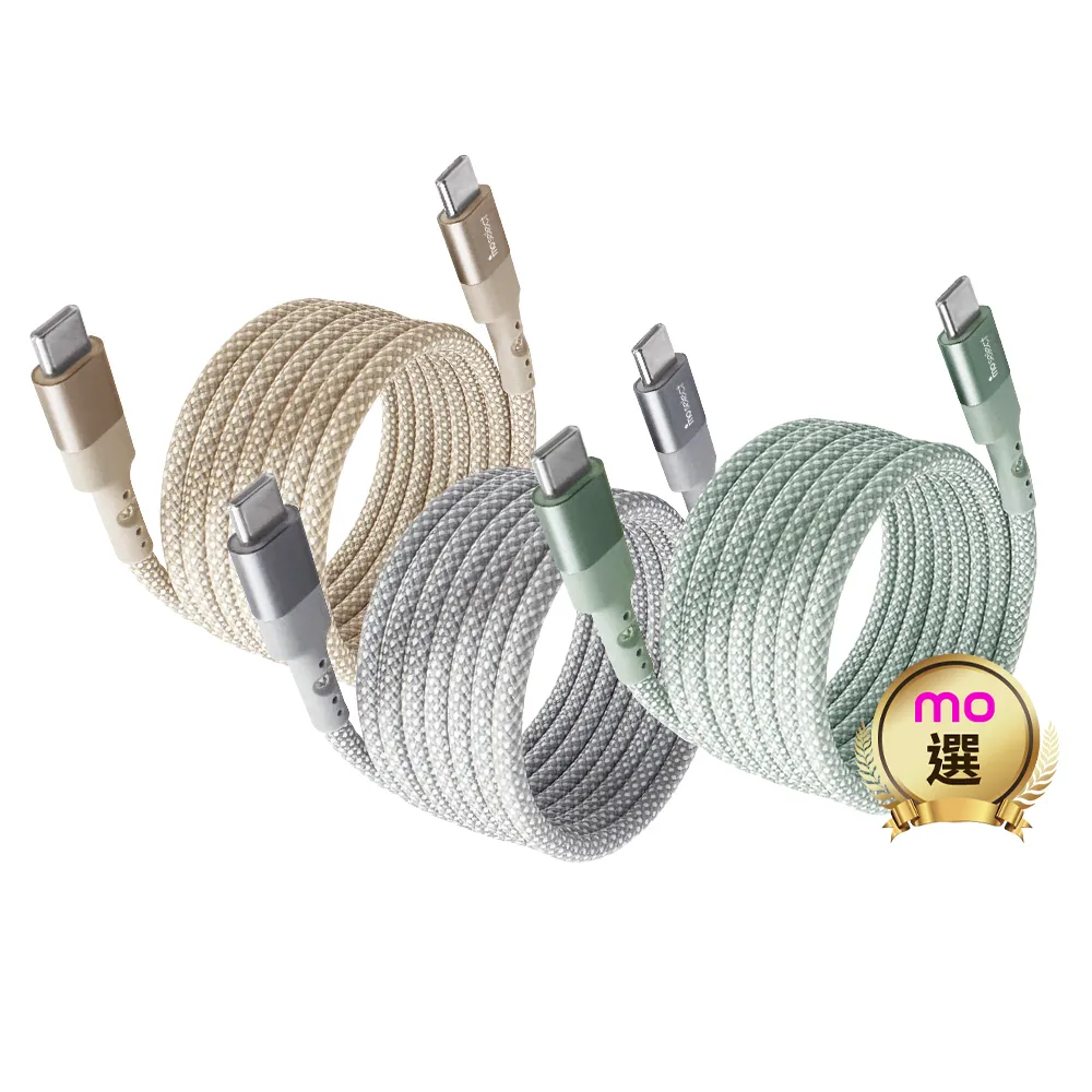 【mo select】100W 磁吸手機充電線/編織快充線 雙Type C 1.5M(mo選/安卓/ iPhone16適用)