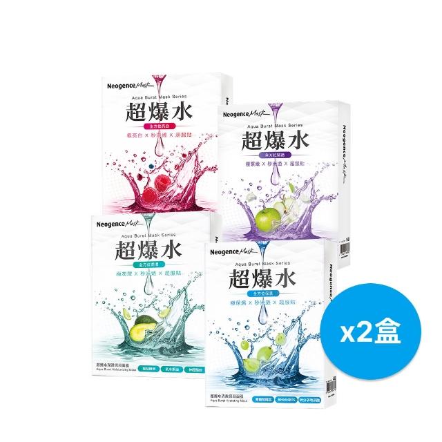 【Neogence 霓淨思】超爆水面膜5片/盒(清爽保濕/潤澤保濕/透亮煥白/青春緊緻) 2入(10片)