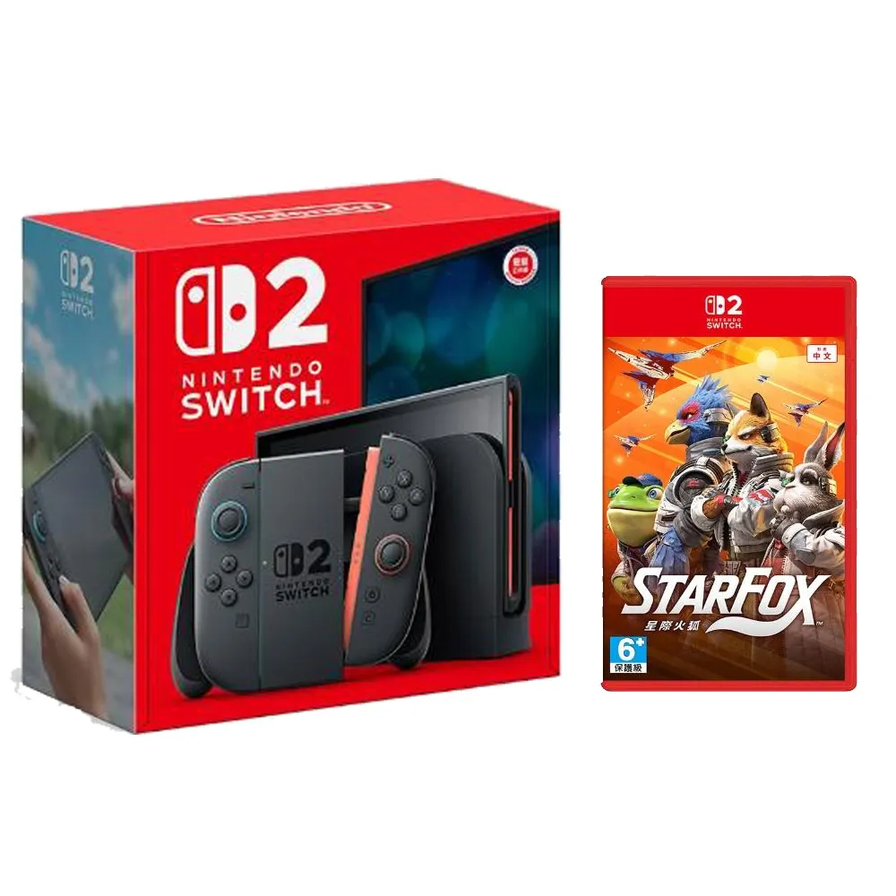 【Nintendo 任天堂】Switch 2 主機+《NS2星際火狐》+《9H鋼化貼》