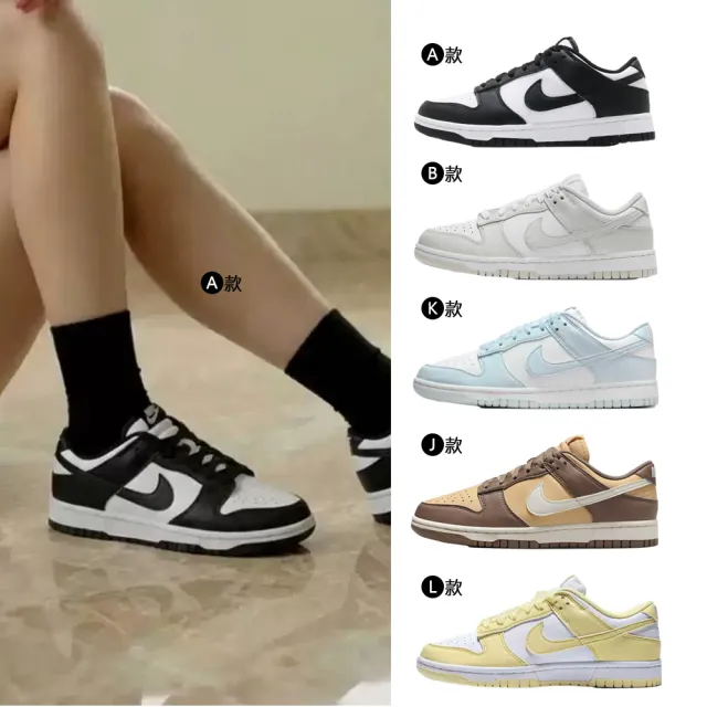 【NIKE 耐吉】運動鞋 休閒鞋 W NIKE DUNK/ P-6000 女鞋 復古鞋 經典 熊貓 灰白 多款 多色(DD1503-101&)