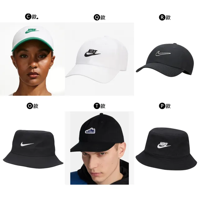 【NIKE 耐吉】帽子 老帽 鴨舌帽 棒球帽 漁夫帽 毛帽 保暖 運動休閒 男帽 女帽 多色任選(FN4404-010&)