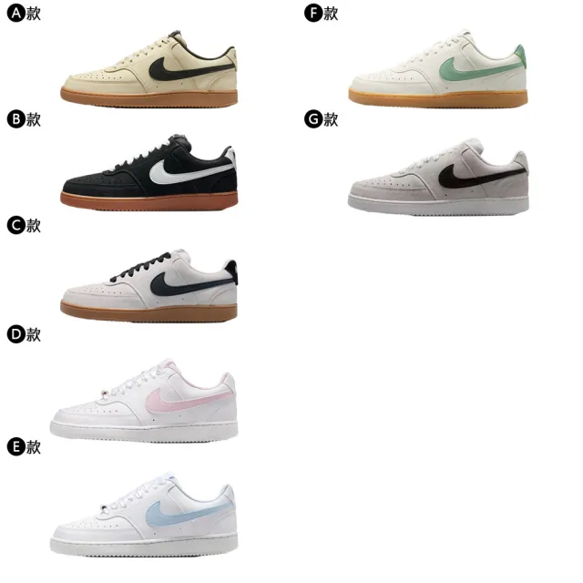 【NIKE 耐吉】運動鞋 休閒鞋 NIKE COURT VISION LO 女鞋 男鞋 板鞋 多款(IB6652-101&)