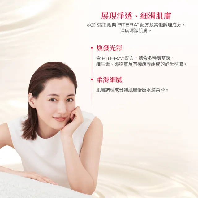 【SK-II】官方直營 全效活膚潔面乳120g(禮盒/氨基酸/洗面乳)