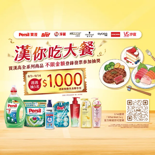 【Pril 淨麗】小蘇打高效/植純萃洗碗精/蔬果洗滌劑 750mlx10瓶/箱(檸檬/草本/檸檬草 3款任選)