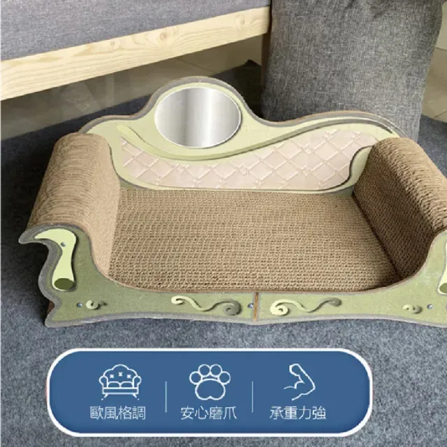 【CLEAN 克林】瞇瞇喵 魔鏡童話 歐風宮廷貓抓椅58*25*25cm(貓磨爪 瓦楞紙 寵物玩具 紓壓 貓咪玩具)