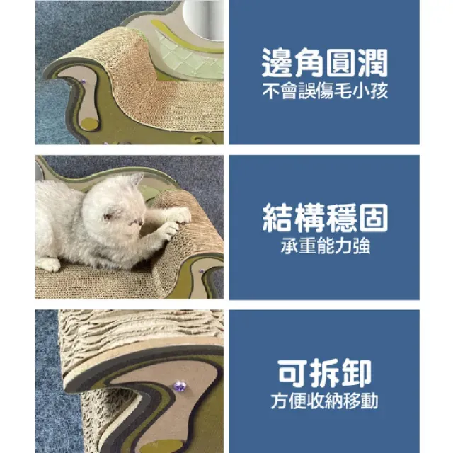 【CLEAN 克林】瞇瞇喵 魔鏡童話 歐風宮廷貓抓椅58*25*25cm(貓磨爪 瓦楞紙 寵物玩具 紓壓 貓咪玩具)