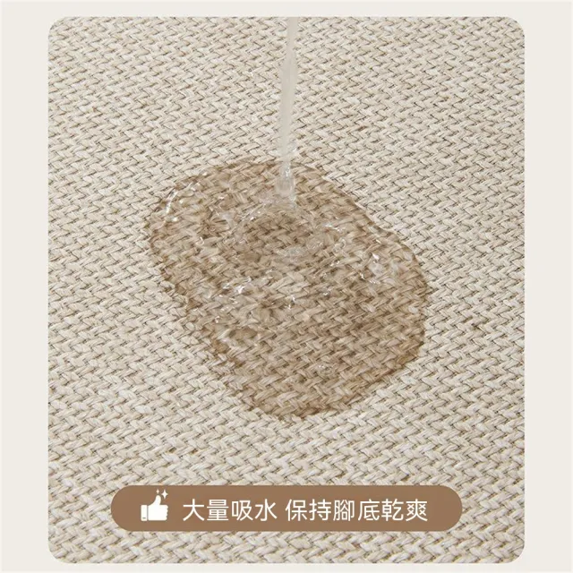 新川-復古編織浴室地墊45*70CM 吸水廁所門口腳踏墊 耐髒防滑地墊 地墊